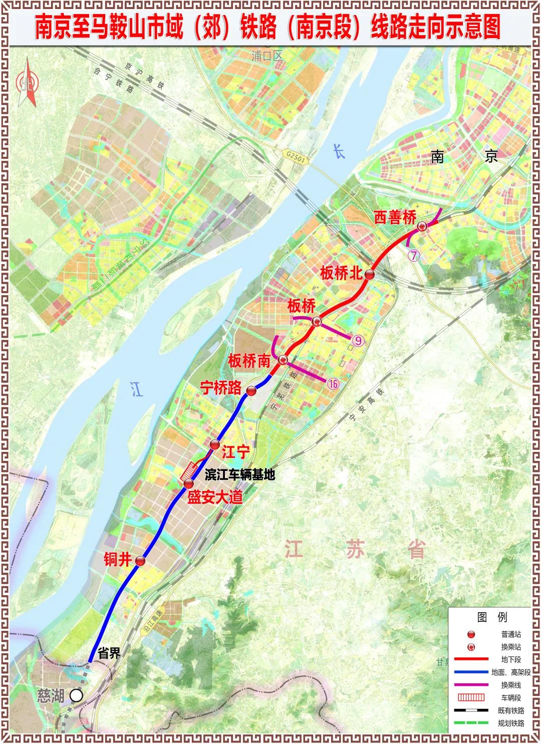 南(nán)京都市圈甯馬(南(nán)京段)、甯滁市域(郊)鐵路可行性研究報告獲批(圖1) 南(nán)京都市圈甯馬(南(nán)京段)、甯滁市域(郊)鐵路可行性研究報告獲批(圖1)