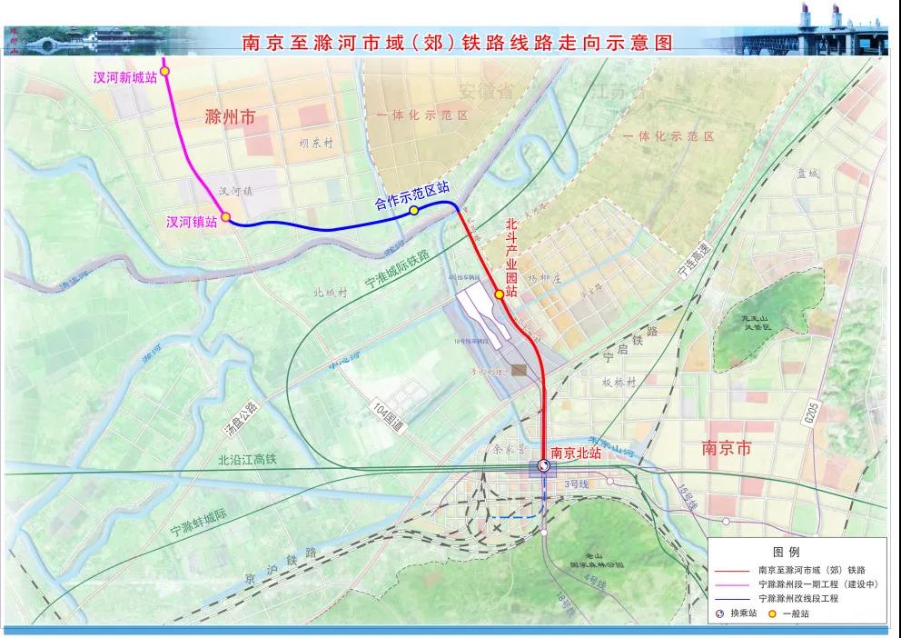 南(nán)京都市圈甯馬(南(nán)京段)、甯滁市域(郊)鐵路可行性研究報告獲批(圖2) 南(nán)京都市圈甯馬(南(nán)京段)、甯滁市域(郊)鐵路可行性研究報告獲批(圖2)